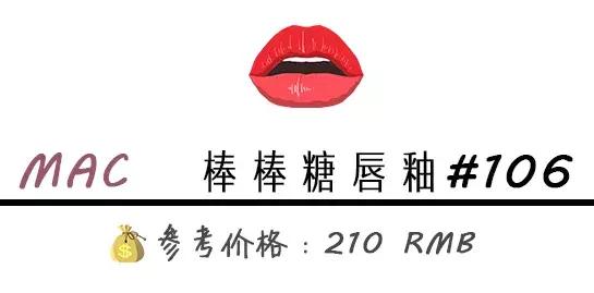 口红试色带你买到最合适的口红,口红试色大牌唇膏系列