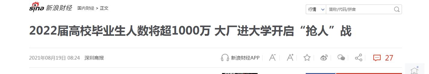 偏门生意是冷门生意吗,2018偏门生意大全