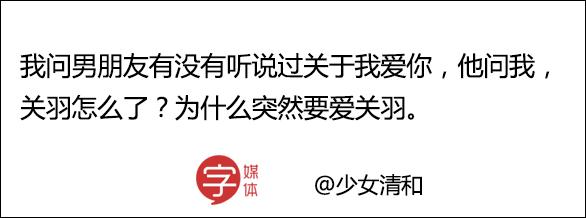 男朋友和他的好基友互相种草莓，请问这种行为正常吗？