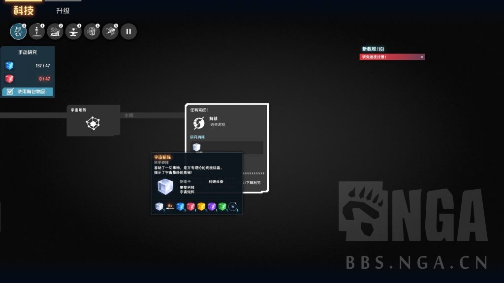 戴森球计划过关视频,戴森球计划红糖生产线布局