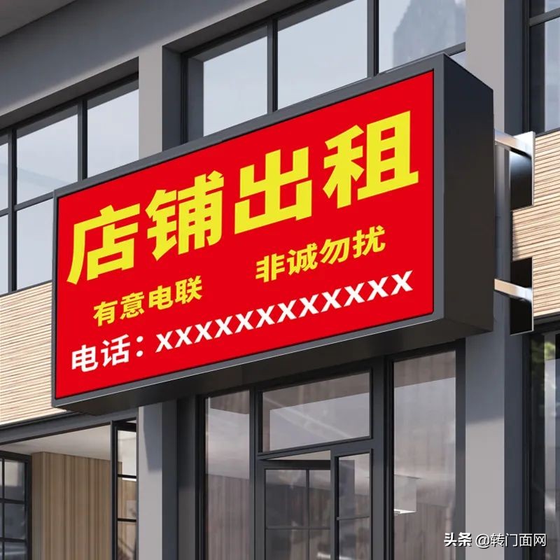 转门面网转店平台靠谱吗,店转店的正确方法