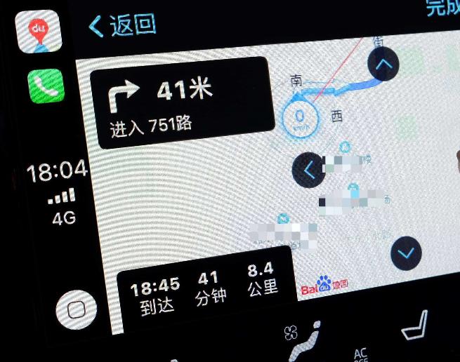 高德和百度地图对比,手机百度地图和高德地图哪个好用