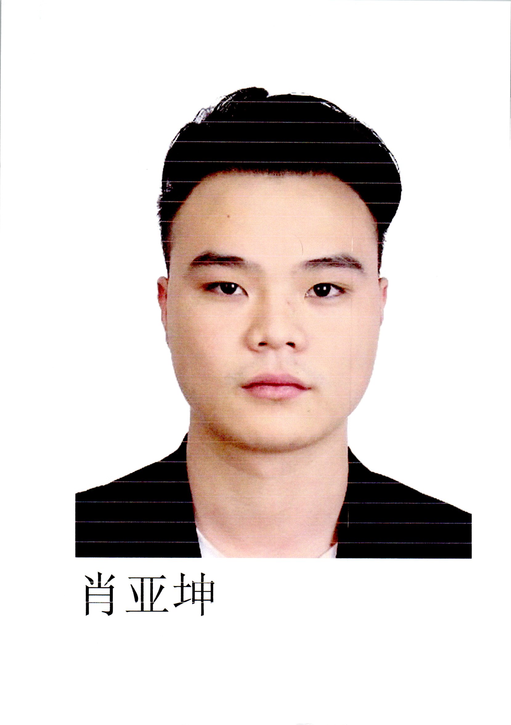 长沙市岳麓区一批失信人名单,长沙芙蓉区失信人名单查询