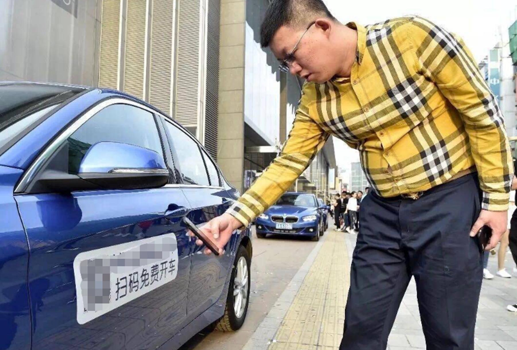 沈阳共享宝马现在能用吗,沈阳宝马共享汽车怎么样了