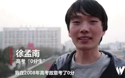高考我故意考0分,史上最叛逆学生高考故意考零分