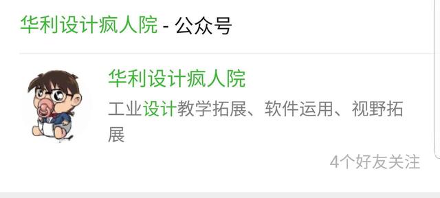 Matlab2012a（32/64位）英文版软件安装教程