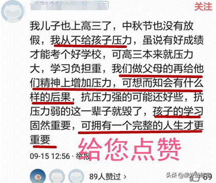 一条生命，一番思考，为何他被压力击垮？该如何做好硬核减压