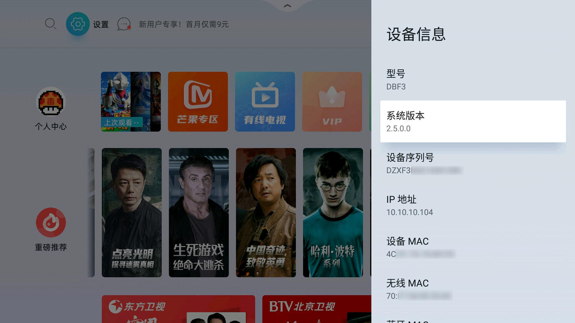 当贝newf3价格,当贝投影newf3
