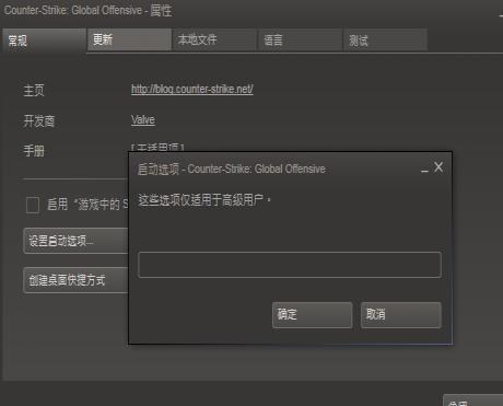 csgo控制台命令大全,csgo控制台指令大全及作用
