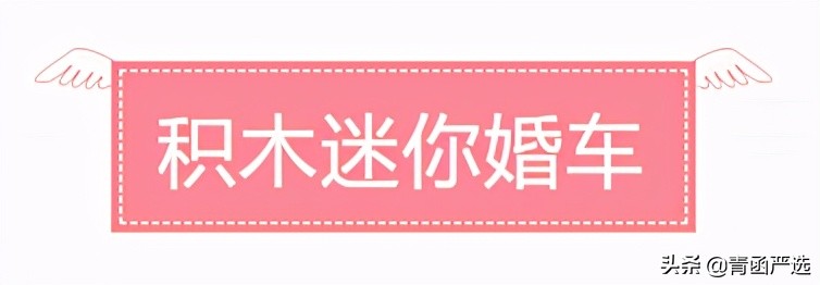 好物分享丨还在为姐妹的新婚礼物送什么？点击即可获得好礼大全
