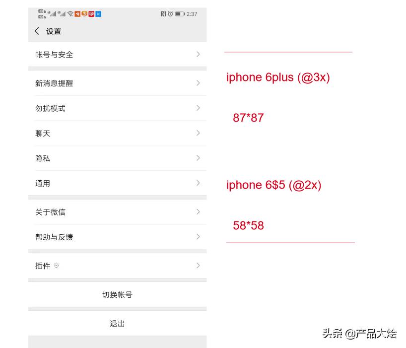 ui设计中ps软件有哪些基础功能,ui设计师的工作界面怎么用ps设置