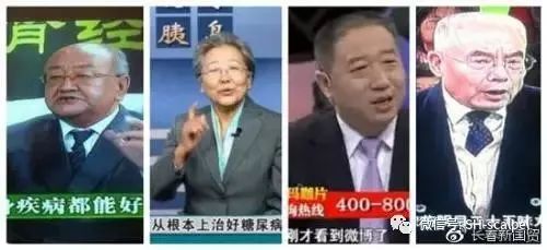 7亿罚单！“酸碱体质理论”是*局骗**，别让卖假药的“神医”们跑了