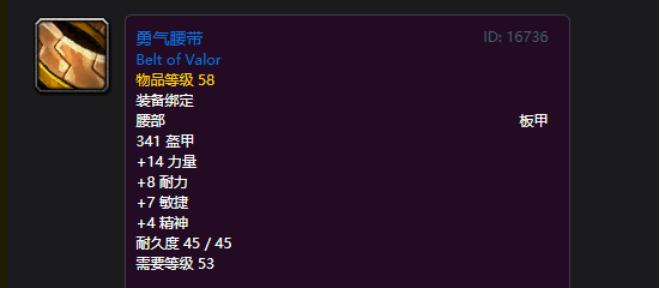 魔兽世界怀旧服DPS排行榜,魔兽世界怀旧服80级dps排行