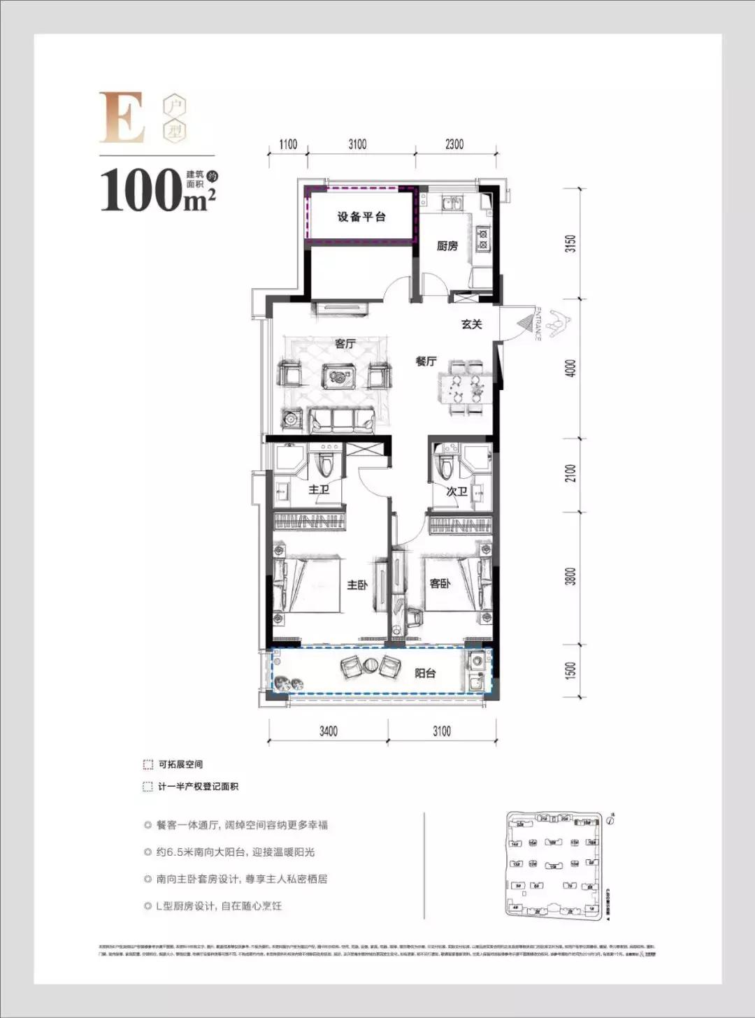 丁桥200万房子,杭州萧山锦粼府房价
