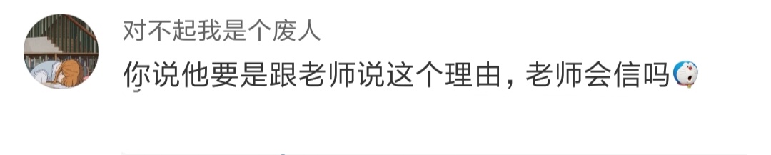 全网最惨小学生原视频,全网最惨小学生原版视频