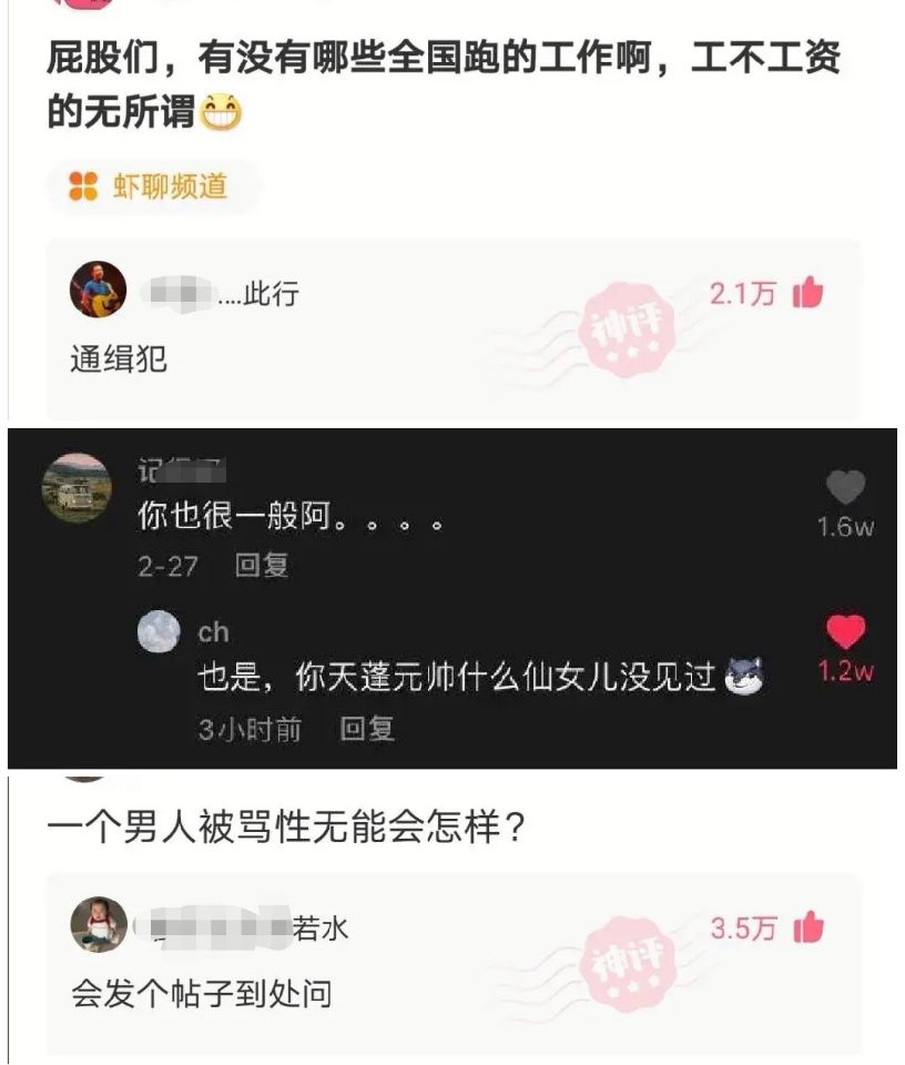 相亲时一个最不会搞定女生的男生,相亲就是给男人追求你的一个机会
