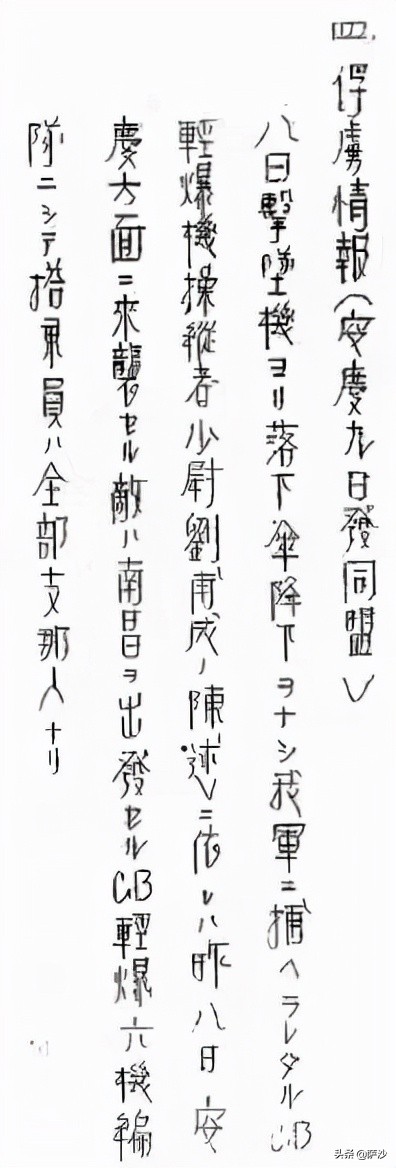 中国空军抗日阵亡飞行员,抗日战争中国空军幸存者