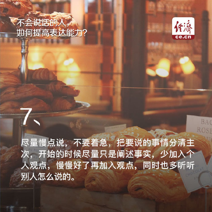 提高口才表达能力的书,如何提高语言表达能力