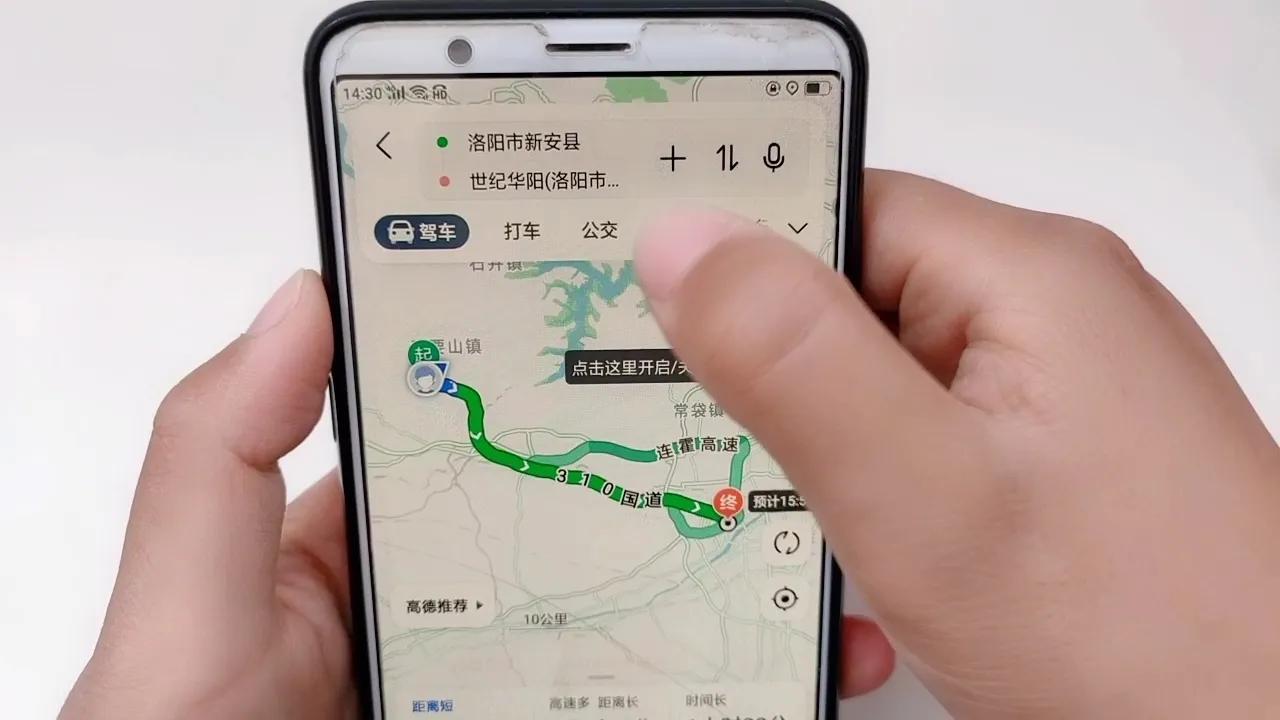 微信任意定位隐藏了怎么打开,微信里面有个定位到聊天位置