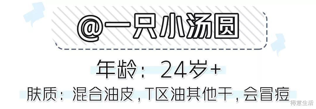 月入3k用什么护肤品,月入3000用的护肤品