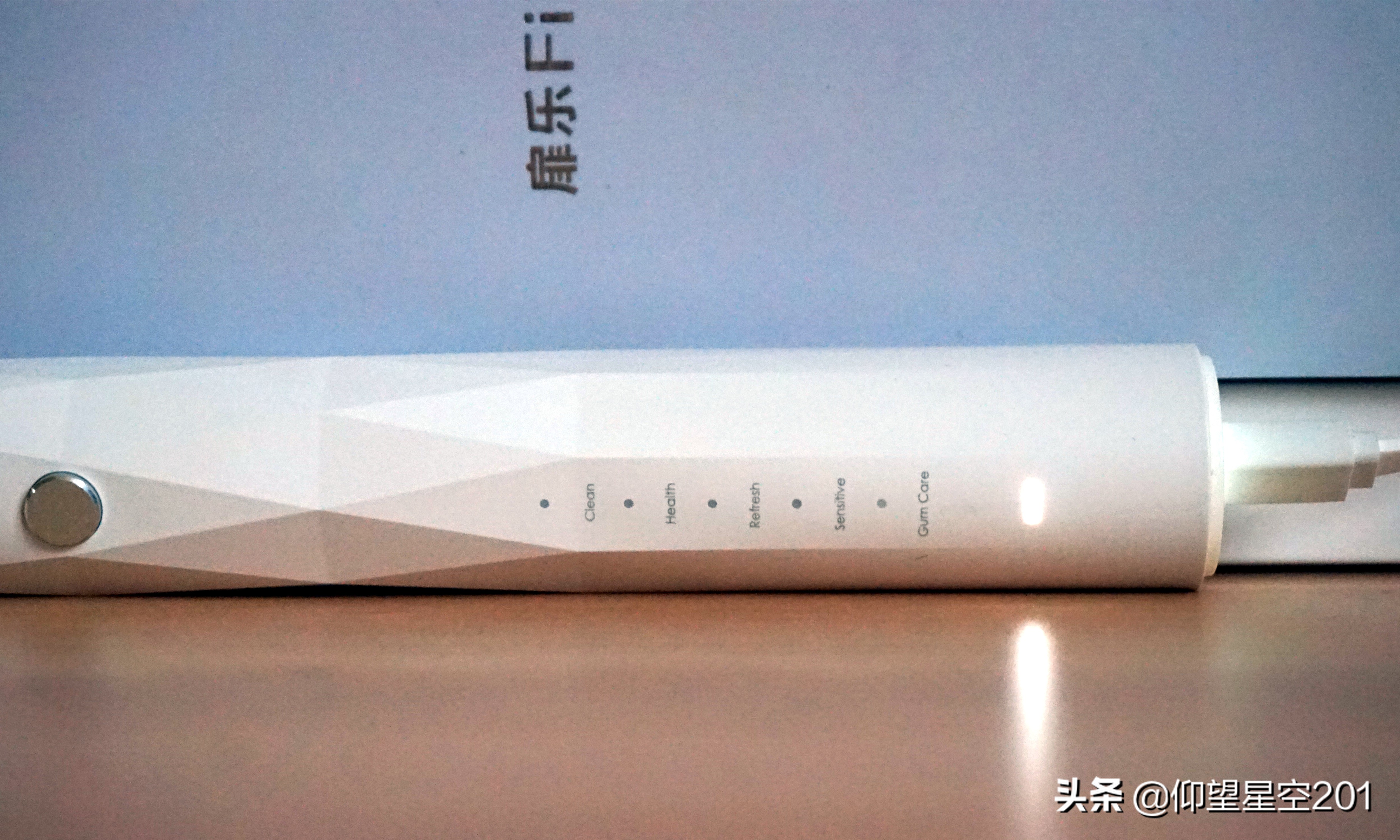 不伤牙的扉乐电动牙刷体验如何,扉乐电动牙刷测评（杀菌烘干篇）