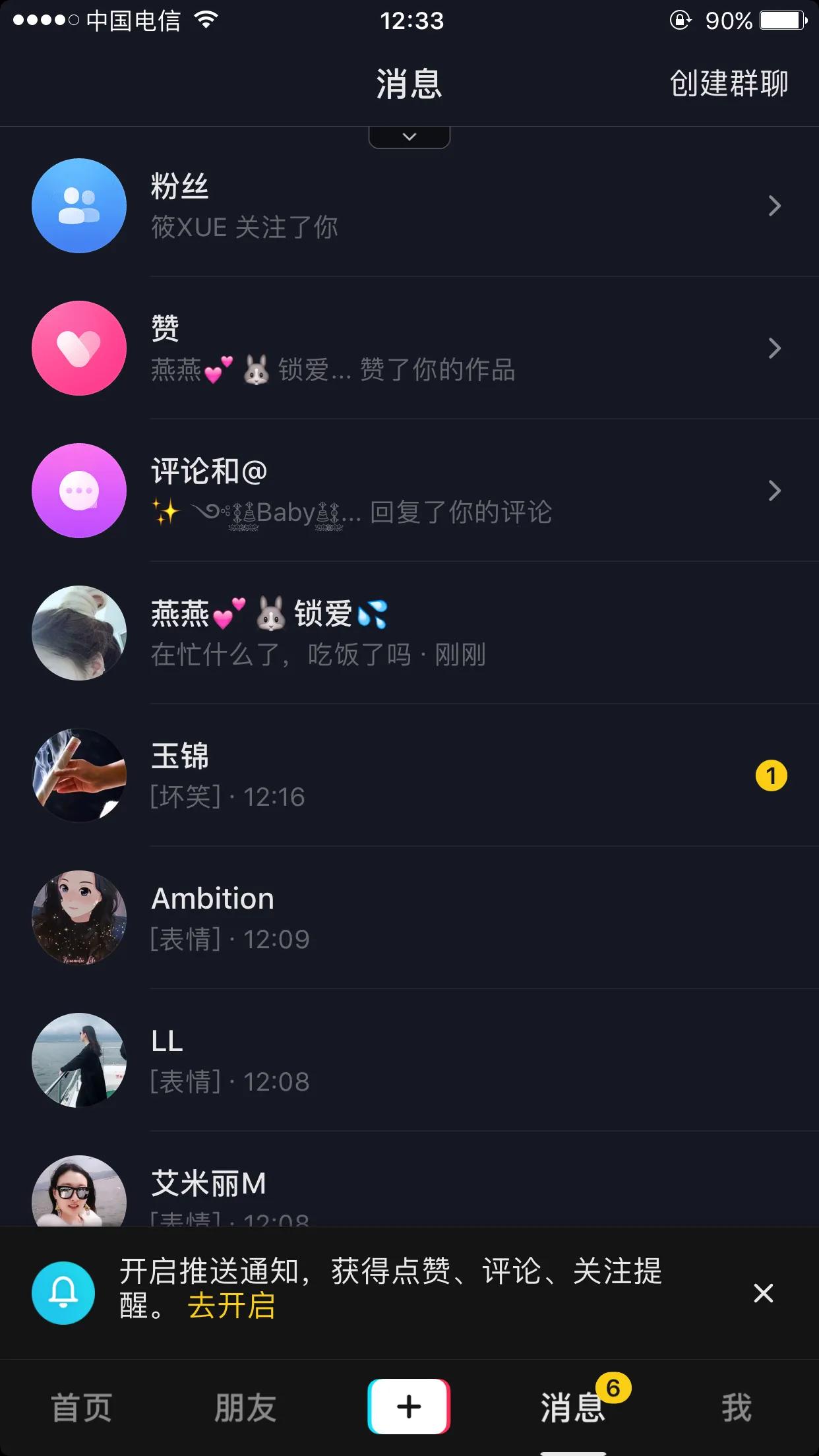 今天上午iPhone手机卡死，导致微信用不了，抖音被盗