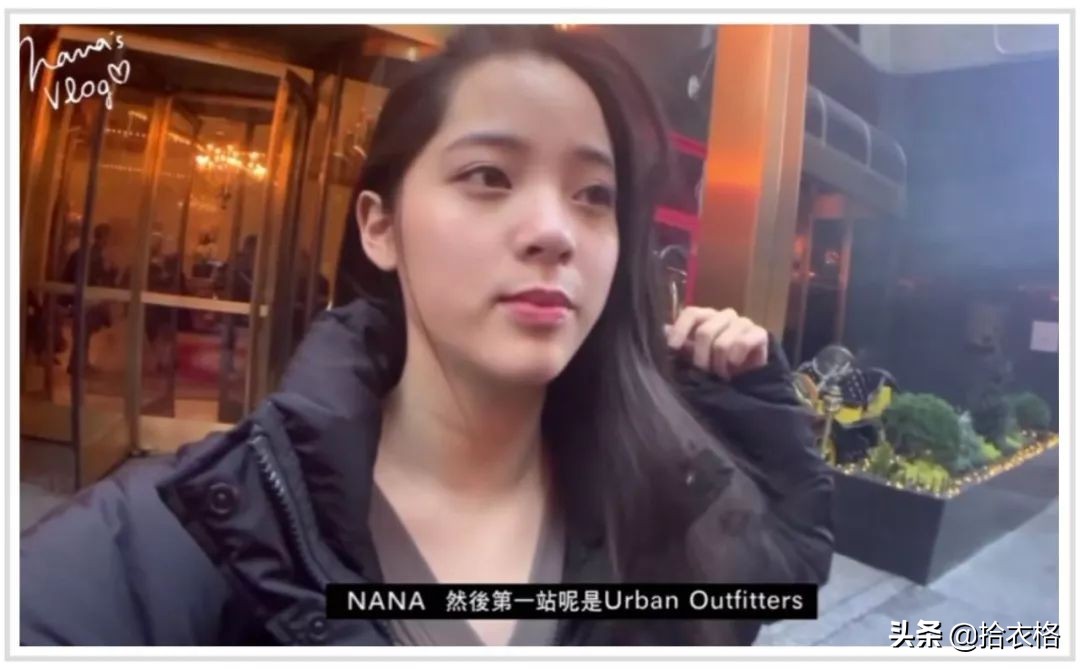 张子枫欧阳娜娜穿衣,欧阳娜娜卖的衣服