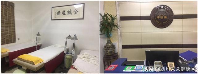 成都首届影响力中医馆“金脉枕”奖评选｜评审探店第三天