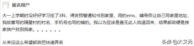 中国邮政快递公司哪家强,中国邮政全球第一大快递公司