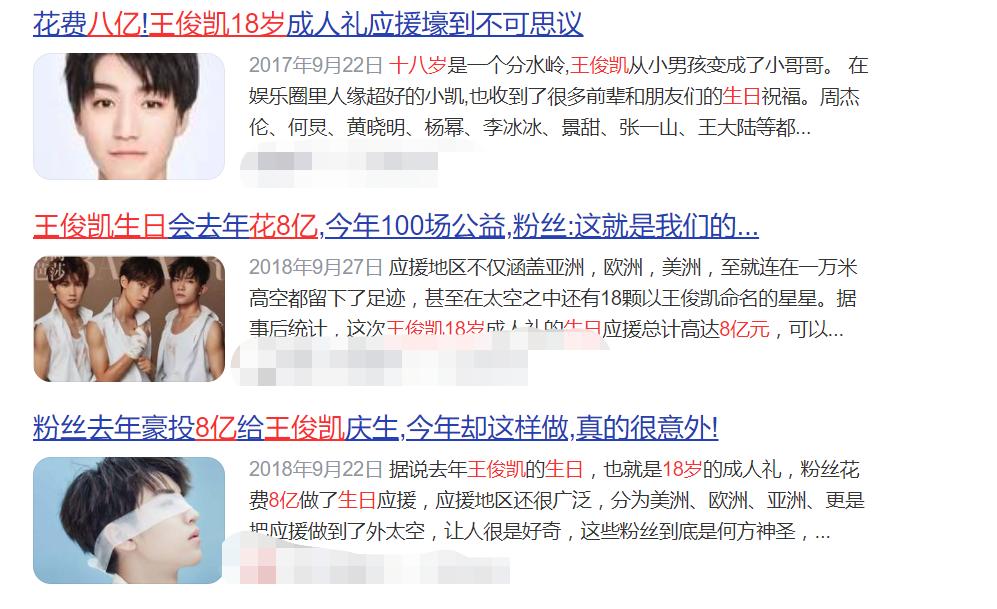 海景房投资骗局,卷钱跑路了怎么办