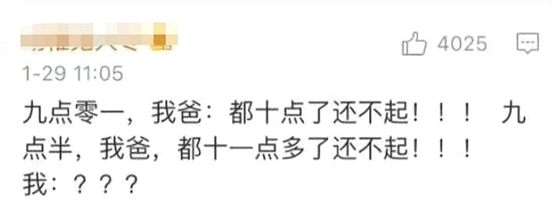 早上几点叫孩子起床会影响身高,每天半夜叫醒小孩