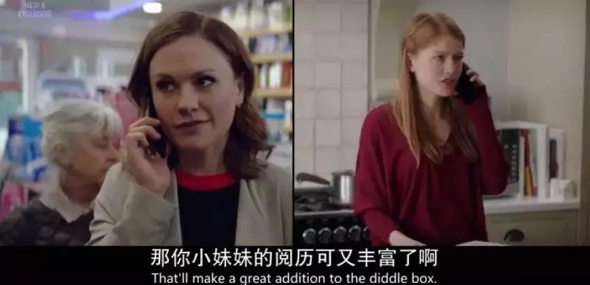 它比辣椒还辣,它比地沟油还脏