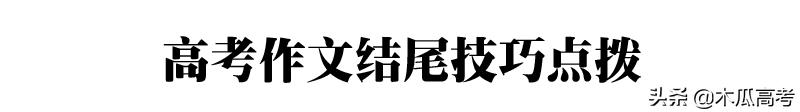 英语作文万能句子开头和结尾简单,小学作文精彩开头与结尾万能模板