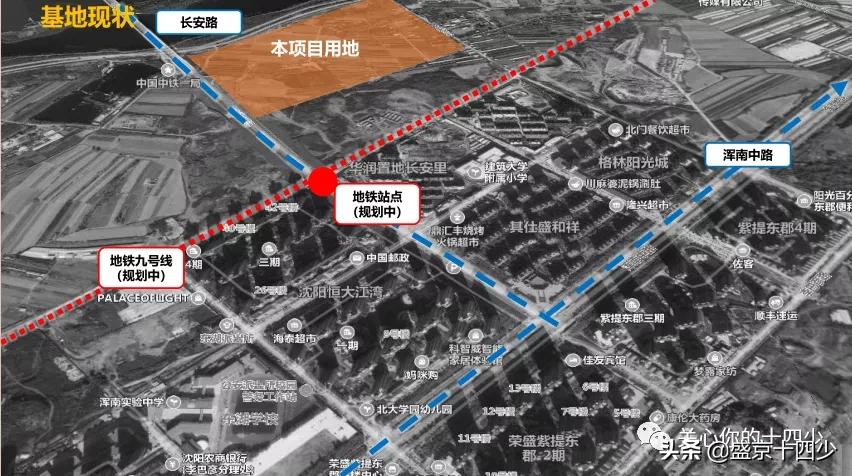 沈阳东湖国际体育中心停建了吗,沈阳东湖国际体育中心