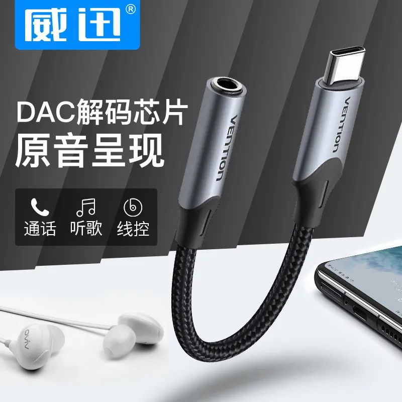 什么手机都可以用的有线耳机推荐,手机入耳式有线耳机推荐