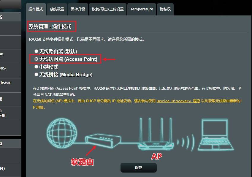 网件rax50刷梅林固件稳定吗,稳定千兆路由器wifi6