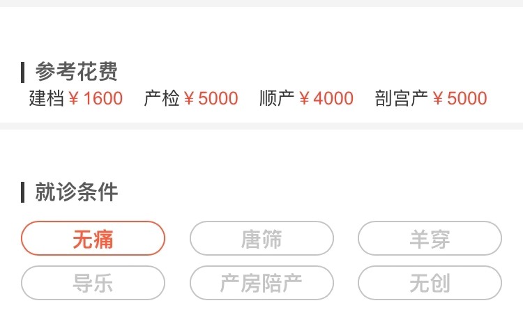 解放军306医院妇产科建档,北京301解放军总医院怀孕建档