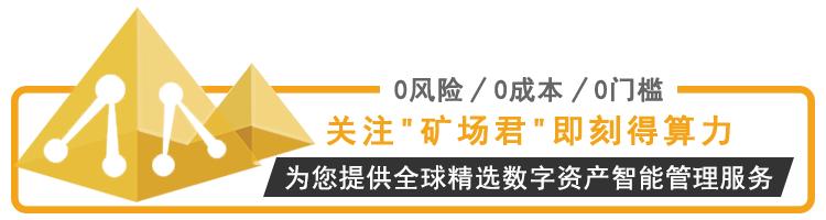 人人矿场——0风险0成本高回报的投资首选！