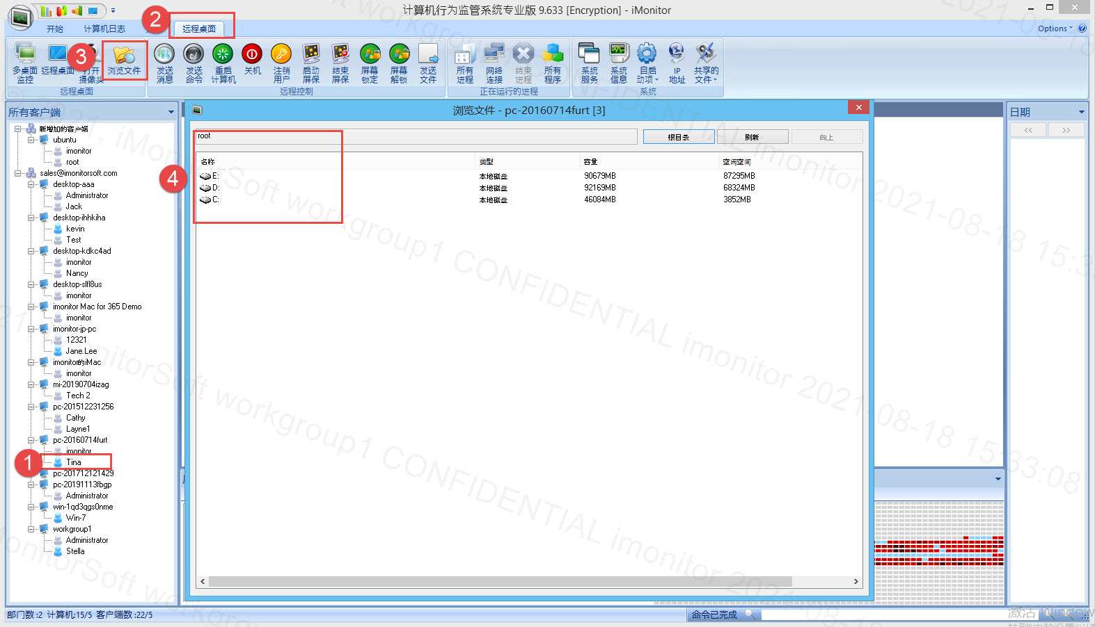如何远程查看电脑文件,如何远程查看自己的电脑