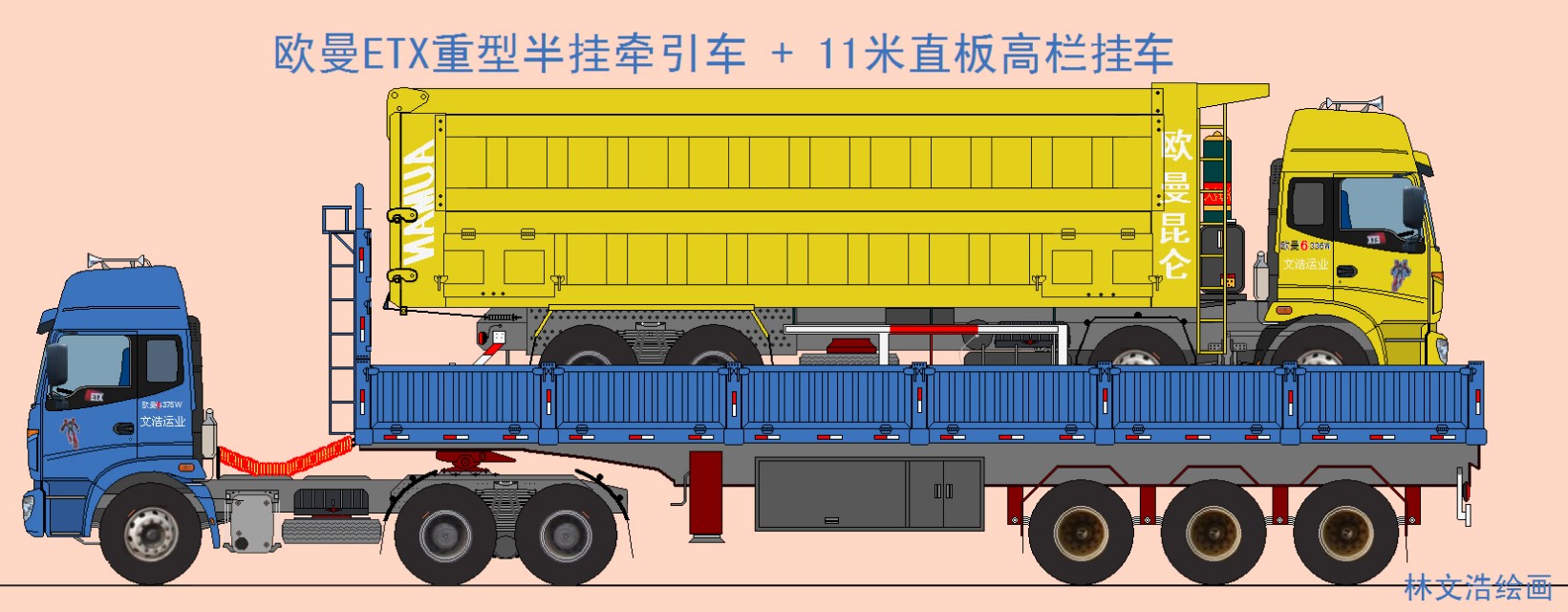 喜欢卡车的男孩,喜欢卡车的小学生