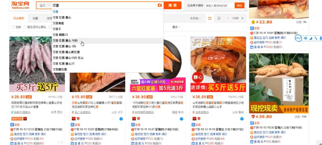 淘宝商品标题优化用什么,淘宝怎么优化标题视频教程