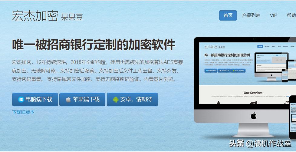 搞机作战室：文件夹加密、隐藏、伪装教程