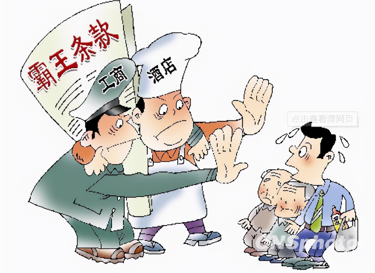 校园兼职骗局有哪些,学校兼职骗局有哪些