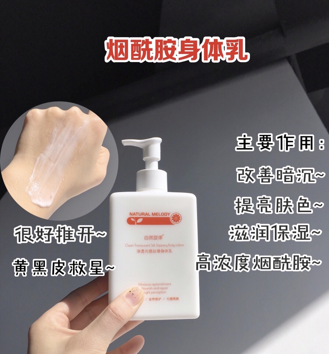 学生党好物推荐身体乳12岁,16款超好用身体乳推荐平价