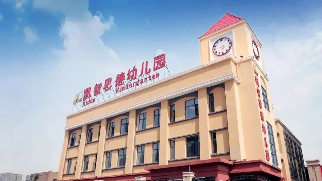 金水区公立幼儿园有哪些,郑州金水区第一幼儿园容易进吗