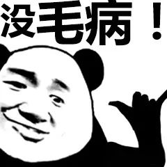 微信红包恶搞代码生成器,微信红包图片生成器免费