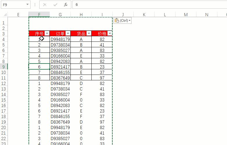 根据客户名称拆分成单独多个表格,一个地址多件的订单表格怎么拆分