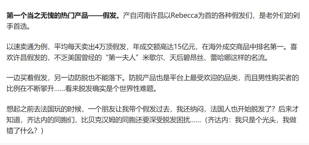 法国人双十一都买些什么,双十一你买的东西真的最划算吗