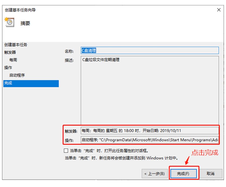 教你深度清理c盘垃圾,c盘清理磁盘为什么越清越多