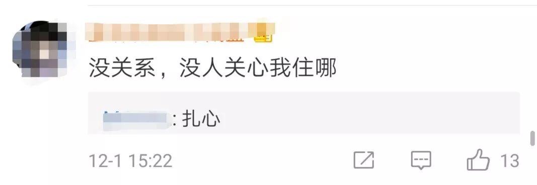 微信发原图暴露位置的后果,微信发原图泄露位置是怎么看的